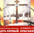 ПРИГЛАШАЕМ НА ОТКРЫТУЮ ЛЕКЦИЮ «Двадцать первый. Красная весна» - ЦГБС Тюмени