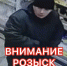 JPEG Файл - УМВД Тюменской области