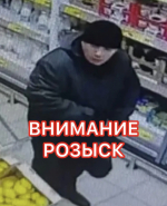 JPEG Файл