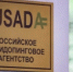 Какие виды забора крови разрешены спортсменам? - ЦОП по дзюдо