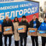 Из Тюменской области в Белгородскую отправили чай, консервы, крупы и сахар - Комсомольская правда