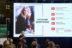 Сергей Морев посетил Рождественский саммит