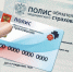 Специалисты рассказали о нововведениях по оказанию медпомощи в рамках ОМС в 2026 году - NedugamNet.Ru