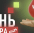 Тюменцев приглашают стать донорами крови - NedugamNet.Ru