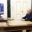 Фото: Администрация Президента России - Tumentoday.Ru