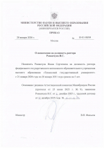 IMG_20260122_172443.jpg