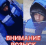 JPEG Файл - УМВД Тюменской области