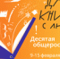 Примите участие в акции «Дарите книги с любовью»! - ЦГБС Тюмени