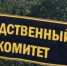 В Тюмени произошло "пьяное" убийство на почве ревности - NG72.Ru