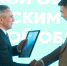 Александр Моор предложил студентам активно включатся в разработку стратегии развития региона - ИА Тюменская линия