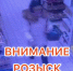 JPEG Файл - УМВД Тюменской области