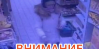 JPEG Файл - УМВД Тюменской области