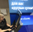 Фото Александра Щербака - Tumentoday.Ru