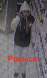 JPEG Файл
