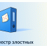 Злостные неплательщики алиментов теперь есть в Госуслугах - УФССП