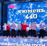 На Городской площади открыли юбилейный для Тюмени год - Городская Дума