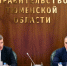 Максим Решетников отметил активную социально-экономическую политику, проводимую в Тюменской области - Губернатор Тюменской области