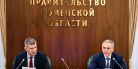 Максим Решетников отметил активную социально-экономическую политику, проводимую в Тюменской области - Правительство Тюменской области