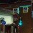 В Тюмени 2 февраля отключат светофор в Калининском районе города - MegaTyumen.Ru