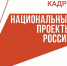 Более тысячи жителей Тюменской области прошли бесплатное обучение в 2025 году благодаря нацпроекту «Кадры» - Департамент труда и занятости населения