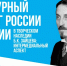 Книжный клуб ТюмГУ приглашает на диалог культур - ТюмГУ