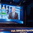 Тюмень открывает юбилейный год - Городская Дума