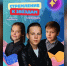 Детей и родителей Тюмени приглашают посетить премьерный показ игрового фильма  в жанре трагикомедии - MegaTyumen.Ru