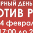Тюменская область присоединится ко Всемирному дню борьбы против рака - NedugamNet.Ru
