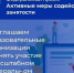Национальный исследовательский Томский государственный университет объявляет предварительный отбор образовательных организаций - Департамент труда и занятости населения
