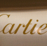 Cartier перерегистрировал товарный знак и сохраняет присутствие в России - NG72.Ru