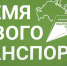Фото Екатерины Христозовой - Tumentoday.Ru