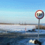 На ледовой переправе Тобольск – Бекерево разрешено проезжать транспорту до 60 тонн - NG72.Ru