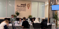 Подведены итоги оказания консультационной поддержки предпринимателям в рамках национального проекта - Департамент инвестиционной политики