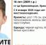 s2GadGeTTNcrnBazJh2WyOQ9M1zflw0CJ7R06c26_TmVD0nxXyapa_v1py_lVk5mH7490ejBDnYYQXDvQrHwNYJr - MegaTyumen.Ru