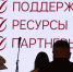 фото Сергея Елесина, ИА "Тюменская линия" - ИА Тюменская линия