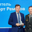 предоставлено аэропортом Ремезов - ИА Тюменская линия