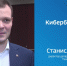 "Вести. Актуально": кибербезопасность - ГТРК Регион-Тюмень