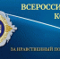 ИНФОРМАЦИОННОЕ ПИСЬМО - Тобольско-Тюменская епархия