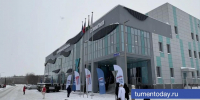 Фото Сергея Кузнецова - Tumentoday.Ru