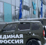 Информационный центр правительства Тюменской области - ИА Тюменская линия