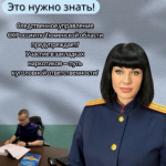 Следственное управление СК России по Тюменской области информирует несовершеннолетних об уголовной ответственности за распространение наркотиков