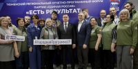 Фото Дениса Моргунова - Tumentoday.Ru