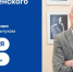 Уроки родиноведения: Орёл Тюменского театра - Tumentoday.Ru