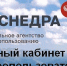 О необходимости представления геологической информации - Департамент недропользования и экологии