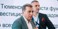 Тюменское региональное отделение партии "Единая Россия" - ИА Тюменская линия