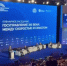 Скриншот из видео информационного центра правительства Тюменской области - Tumentoday.Ru