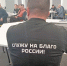 Депутат принимает участие в в учебном процессе партийной программы «Боевой кадровый резерв» - Городская Дума