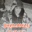 JPEG Файл - УМВД Тюменской области