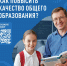 ОПРОС ОТ НАРОДНОГО ФРОНТА ПРО ОБРАЗОВАНИЕ! - ОСШОР по лыжным гонкам и биатлону Л.Н. Носковой