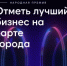CК "Inochi" - участник Народной премии - ЦОП по дзюдо